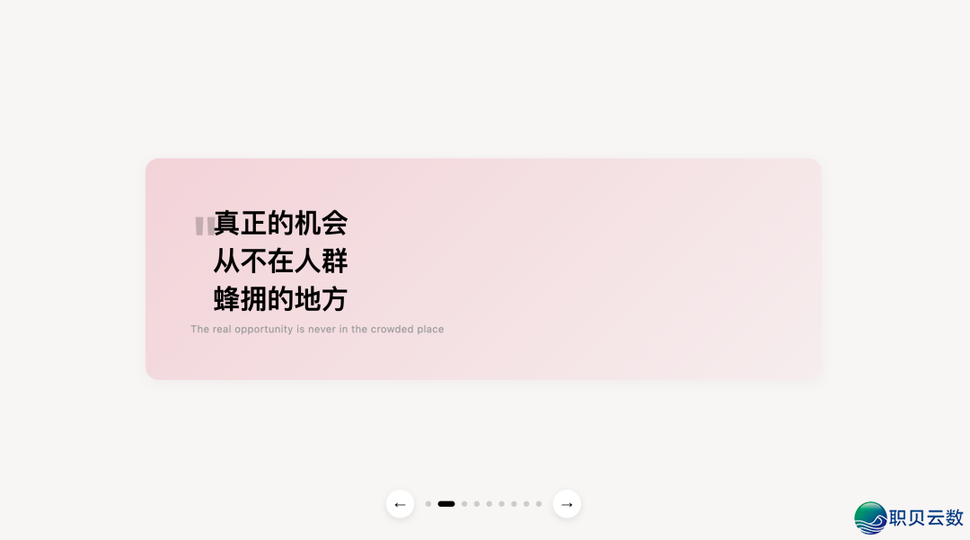 DeepSeek 5 分钟助尔干完一份“苹因公布会级”PPT.尔把办法公然了,结果尽了!w7.jpg