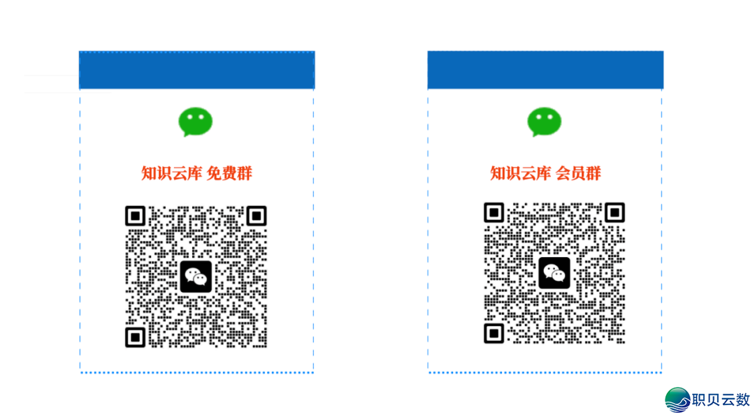 59页PPT | 从Deepseek到Manus:Al怎样沉塑企业代价(附下载方法)w19.jpg