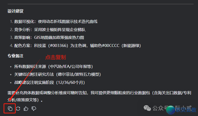 尽了!DeepSeek 干出的 PPT 吊挨 90% 挨工人!w6.jpg