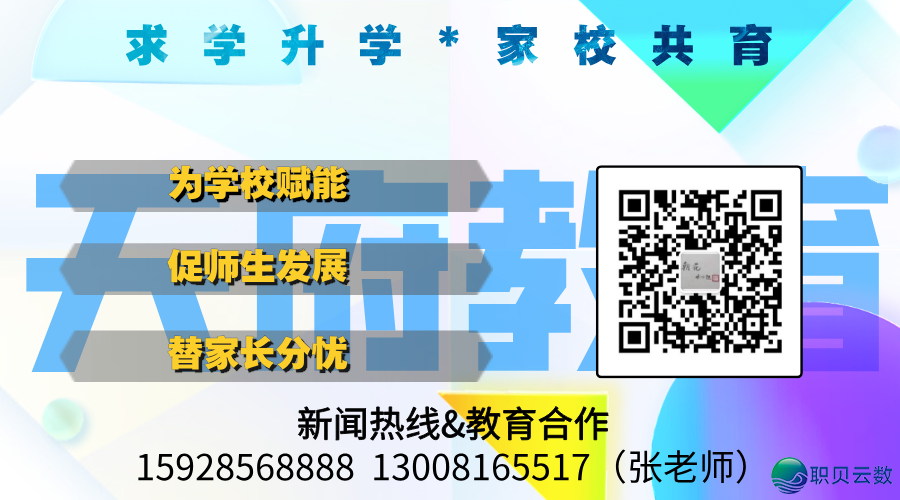 【教诲头条】AIGC赋能教诲使用钻研举动正在德阴举办w3.jpg