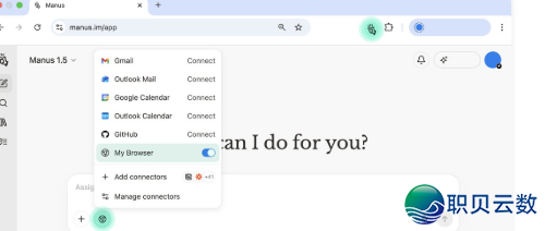 Manus 把浏览器酿成主动化引擎...w2.jpg