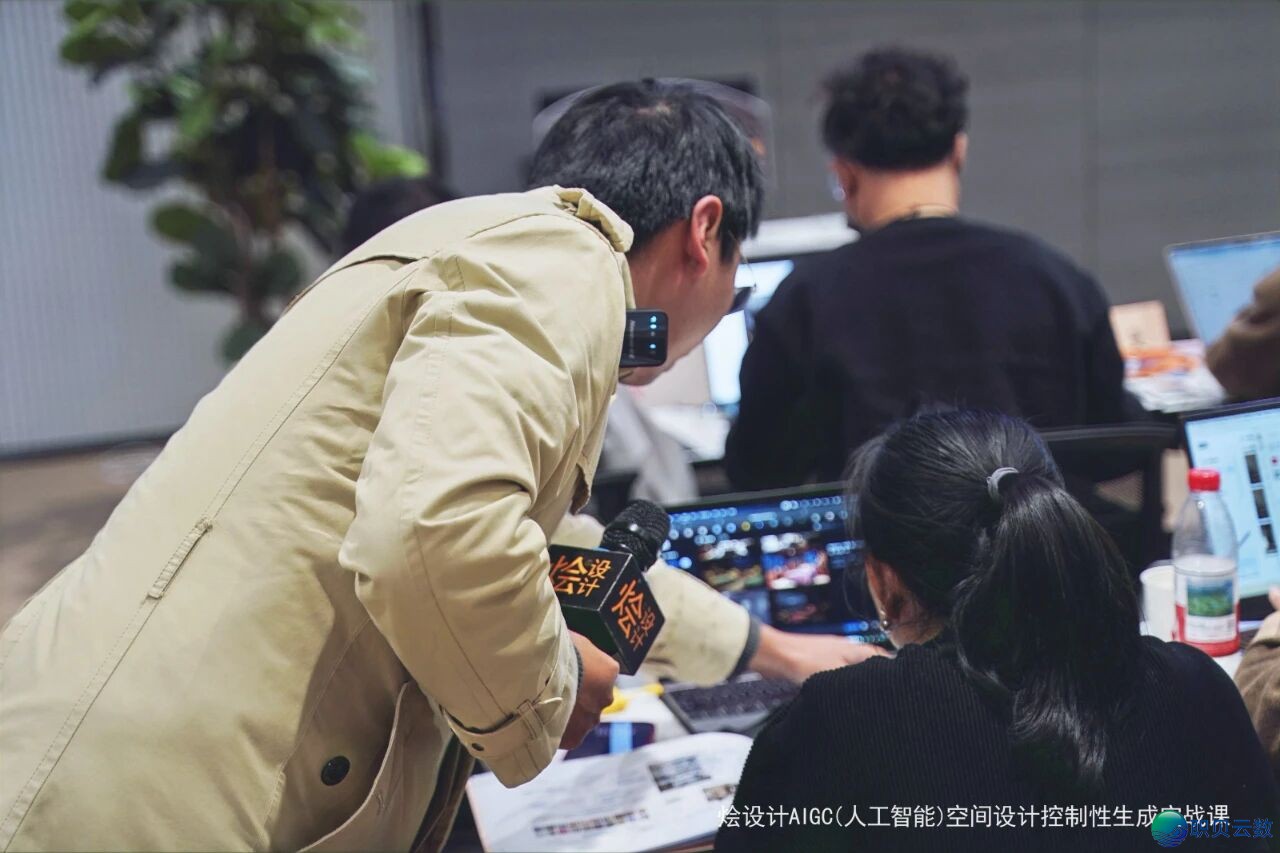 第24期AI真战课美满支民|烩设想AIGC(野生智能)空间设想掌握性天生真战课w18.jpg
