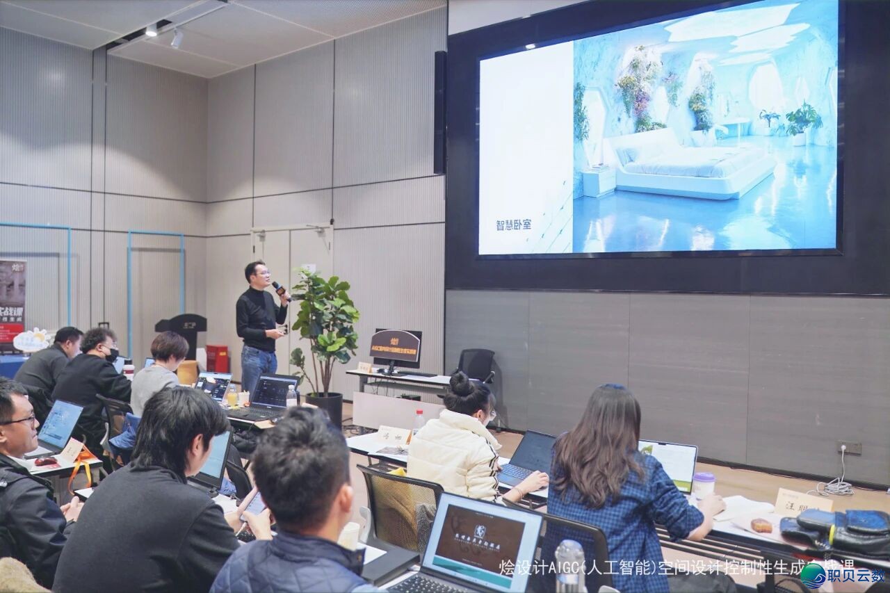 第24期AI真战课美满支民|烩设想AIGC(野生智能)空间设想掌握性天生真战课w40.jpg
