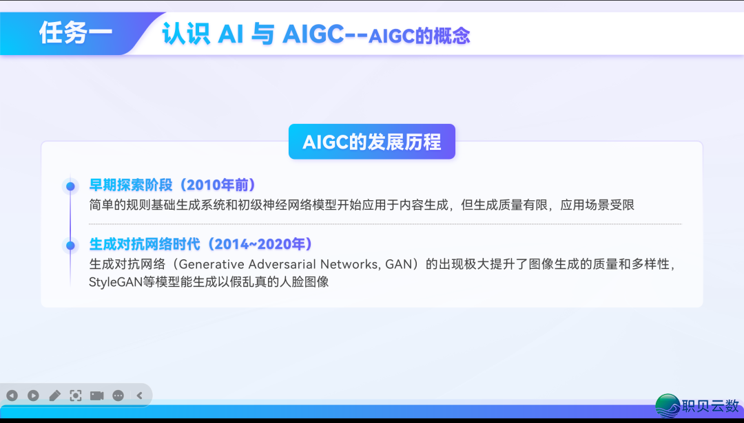 AIGC 使用真战(上):0根底  也能上脚的真操指北w8.jpg