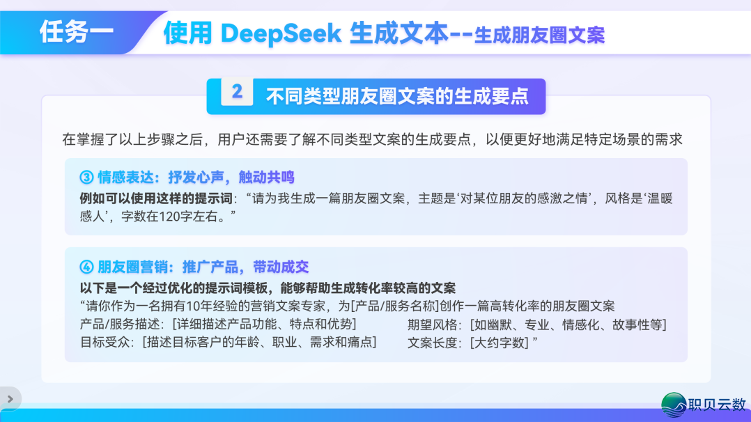 AIGC 使用真战(上):0根底  也能上脚的真操指北w28.jpg