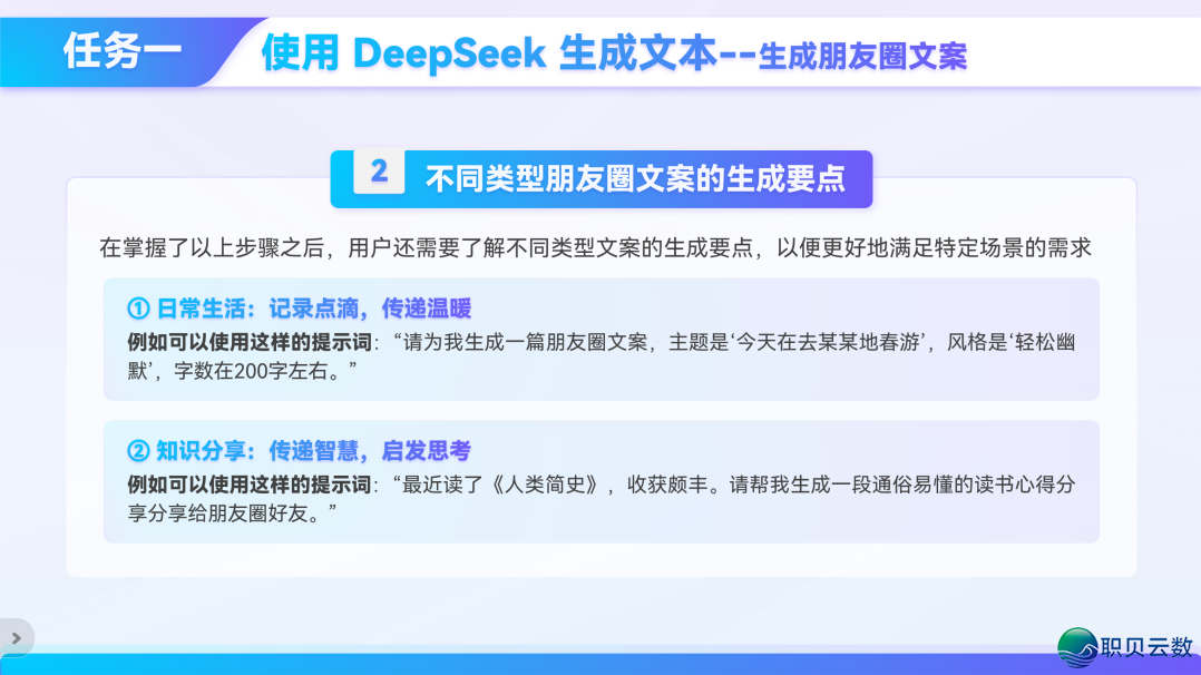 AIGC 使用真战(上):0根底  也能上脚的真操指北w27.jpg