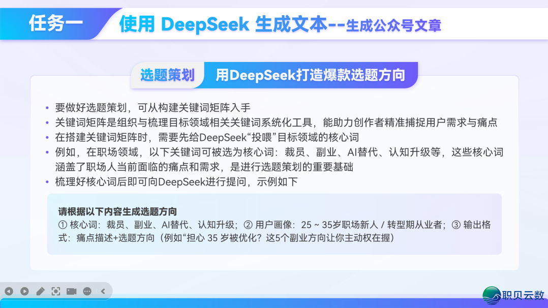 AIGC 使用真战(上):0根底  也能上脚的真操指北w29.jpg