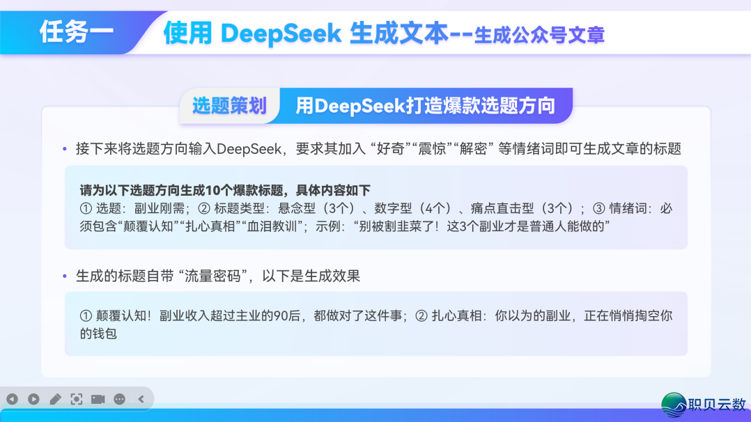 AIGC 使用真战(上):0根底  也能上脚的真操指北w30.jpg