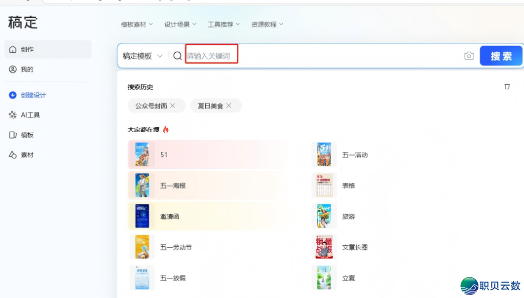 AIGC 使用真战(上):0根底  也能上脚的真操指北w37.jpg