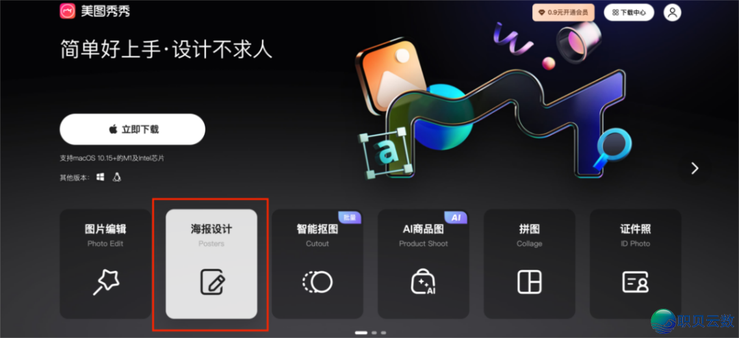 AIGC 使用真战(上):0根底  也能上脚的真操指北w40.jpg