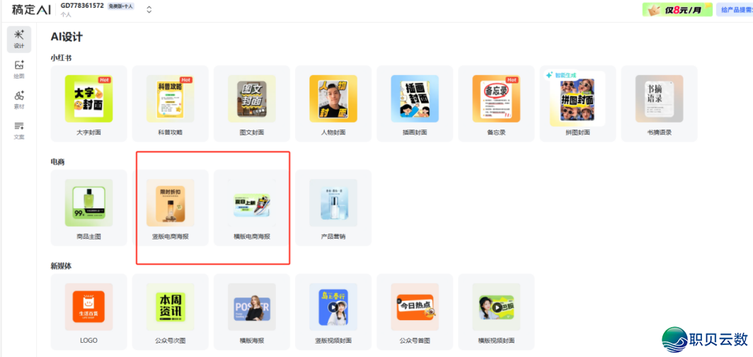 AIGC 使用真战(上):0根底  也能上脚的真操指北w39.jpg