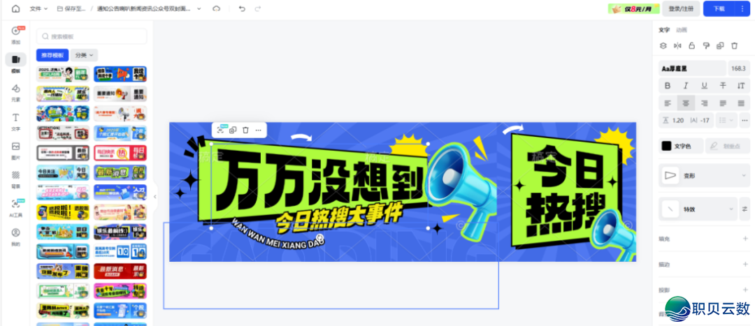 AIGC 使用真战(上):0根底  也能上脚的真操指北w38.jpg