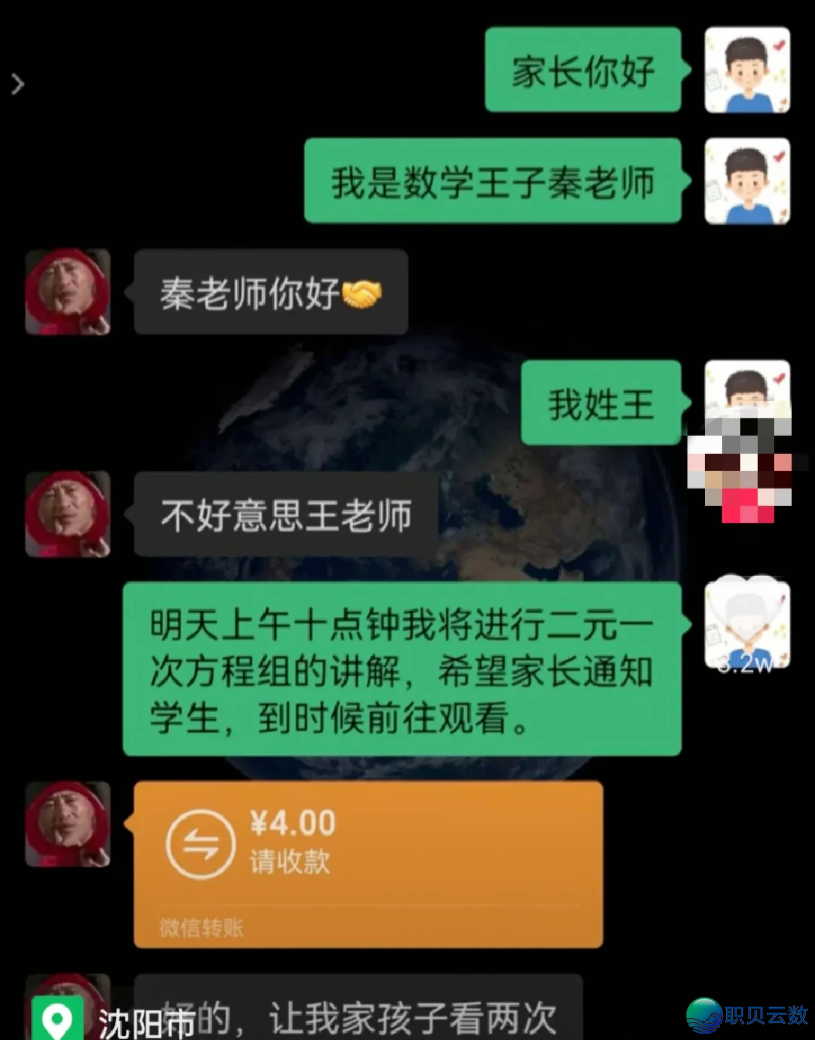 DeepSeek 模子升级,此次会自尔PUA了w3.jpg