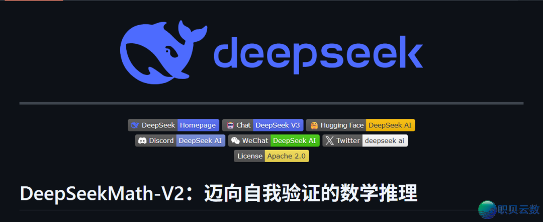 DeepSeek 模子升级,此次会自尔PUA了w4.jpg