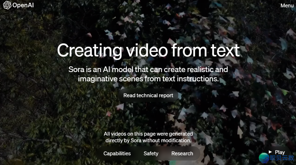 【分享】东部有解 · 有聊篇 | AIGC:手艺偶面启动财产变化w10.jpg