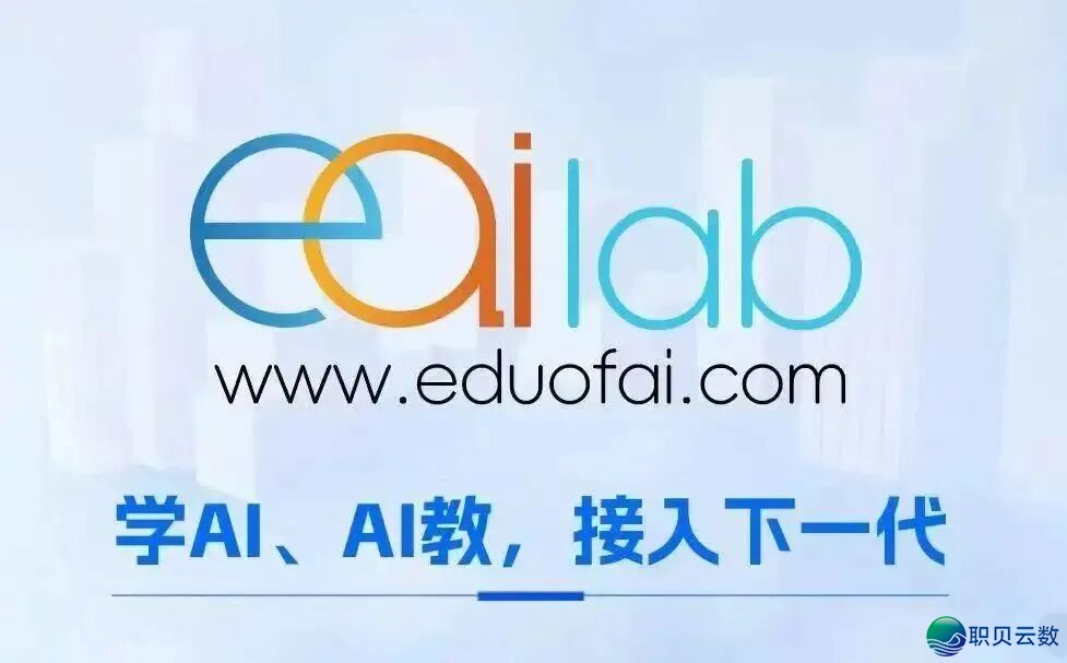 AIGC赋能一线讲授 帮力西席专科生长w3.jpg