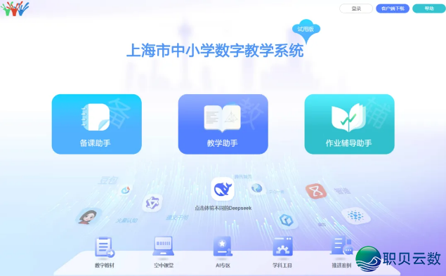 AIGC赋能一线讲授 帮力西席专科生长w7.jpg