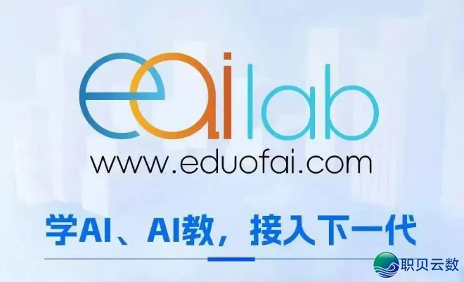 AIGC赋能一线讲授 帮力西席专科生长w8.jpg