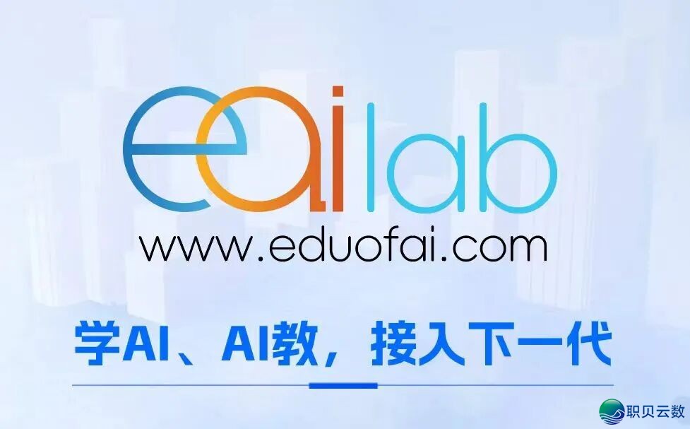 AIGC赋能一线讲授 帮力西席专科生长w9.jpg