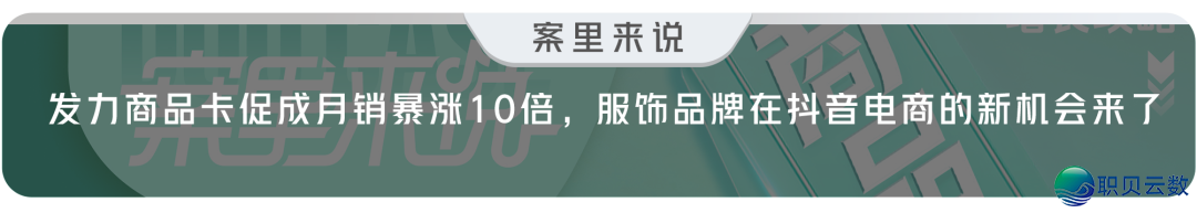 AIGC在成为新品上新的「超等实质合股人」w21.jpg