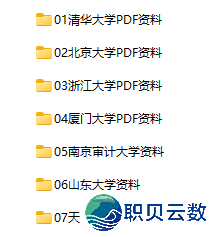 免费下载!最齐 DeepSeek 进修质料分享w2.jpg