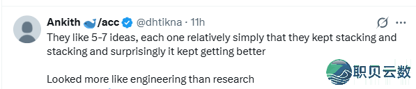 【财产资讯】DeepSeek 启源 IMO 金牌模子,破局google OpenAI 把持w5.jpg