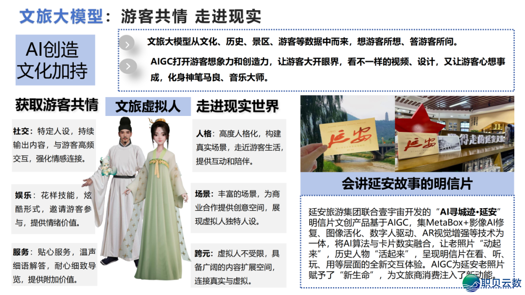 DeepSeek 止业实践真录:调理 / 教诲 / 物流多场景突破,沉构止业服从天花板w35.jpg