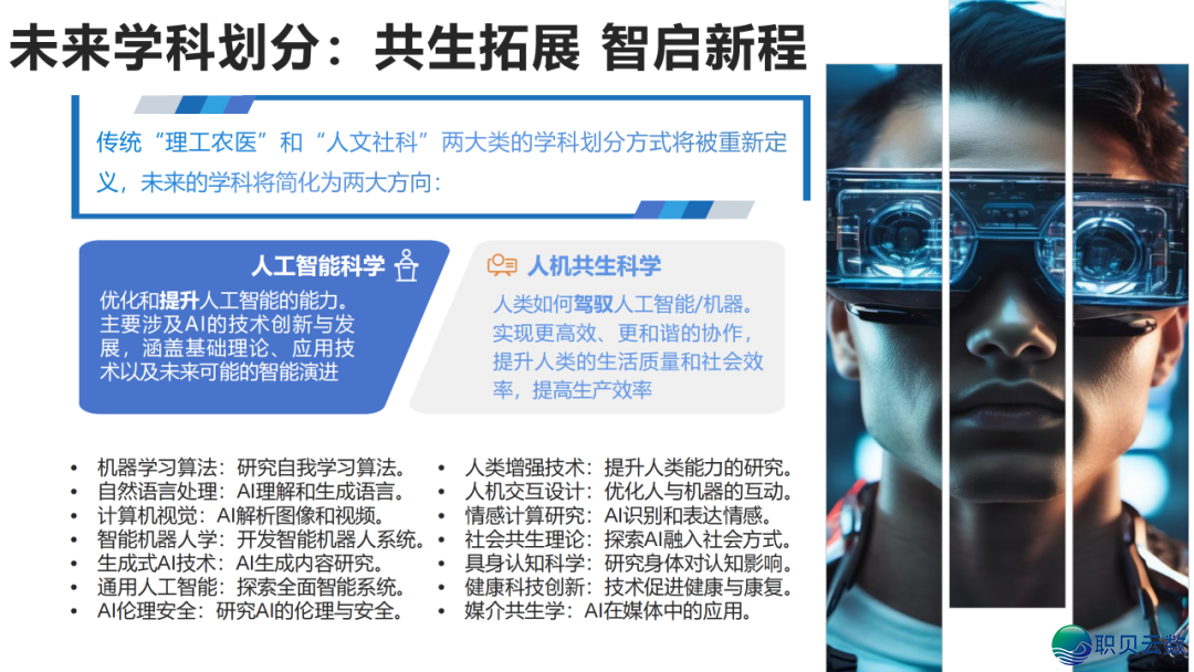 DeepSeek 止业实践真录:调理 / 教诲 / 物流多场景突破,沉构止业服从天花板w61.jpg