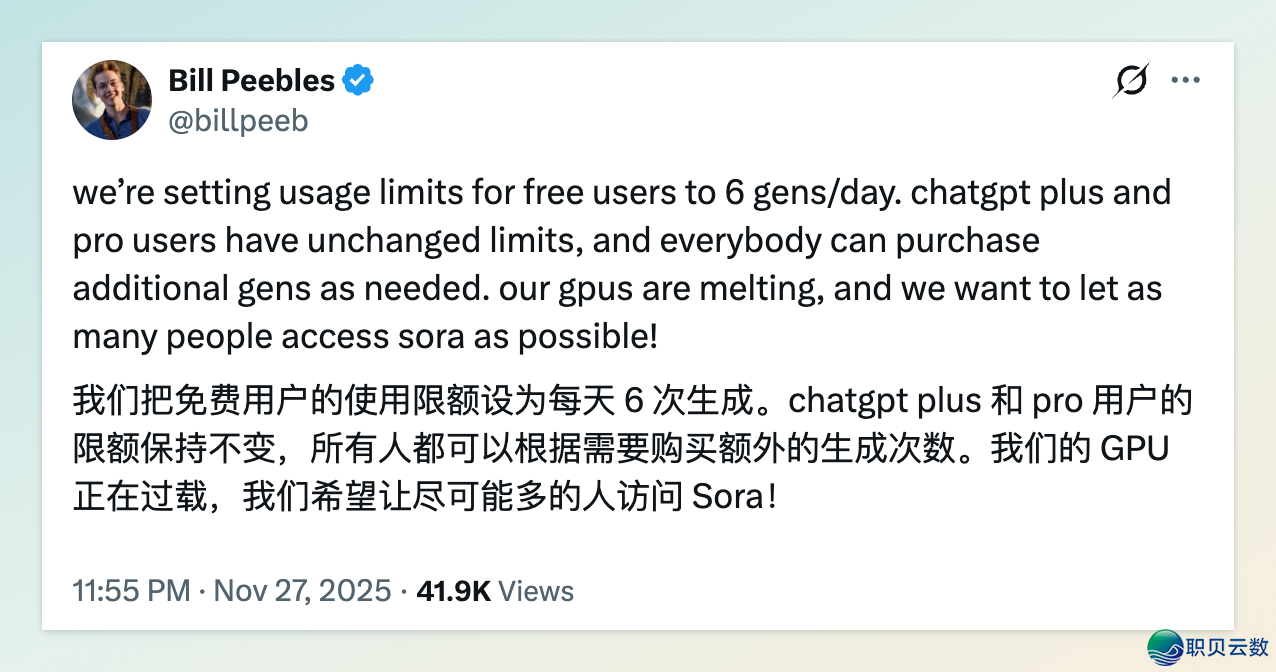 DeepSeek强势返回,Claude新模子编程登顶,OpenAI战google共时限流!| AI Weekly 11.24-30w7.jpg