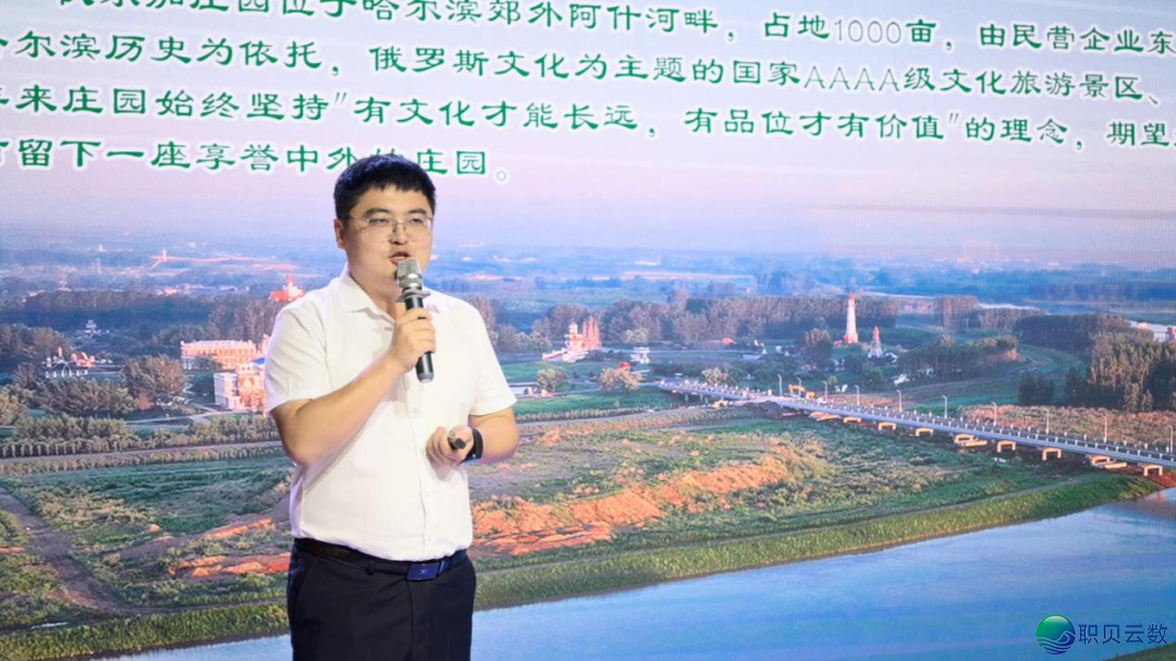 微疑望频号文旅缔造营初度秋季启营 四下校60名原硕专师长教师将用望频号记载龙江金春之好w14.jpg