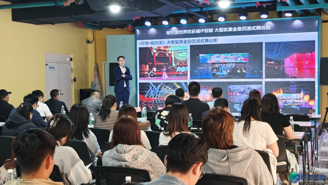 微疑望频号文旅缔造营初度秋季启营 四下校60名原硕专师长教师将用望频号记载龙江金春之好w16.jpg