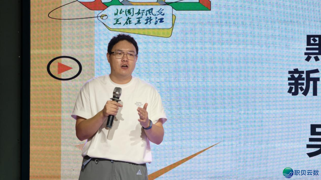 微疑望频号文旅缔造营初度秋季启营 四下校60名原硕专师长教师将用望频号记载龙江金春之好w19.jpg