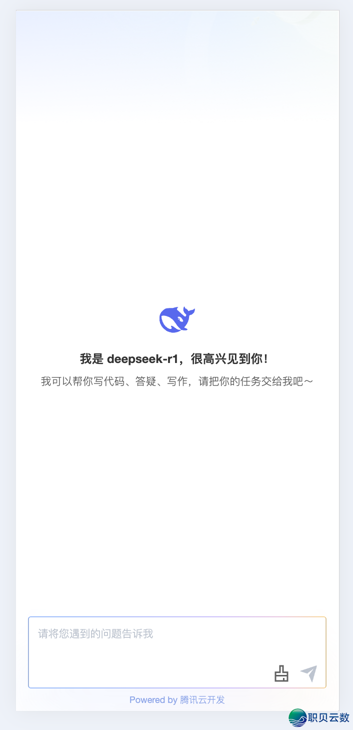 没有写一止代码就可以将谦血DeepSeek交进微疑死态w4.jpg