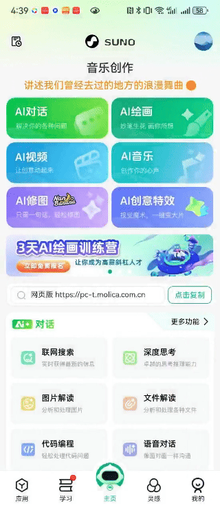 202444p2u1uss6232myc4s