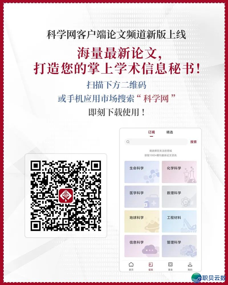 DeepSeek最新论文激发存眷,梁文锋为作家之一 | 一周静态w2.jpg