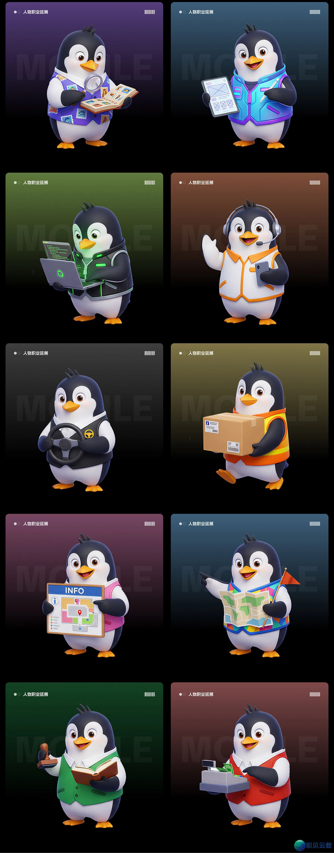 AIGC 赋能挪动端设想做品散w4.jpg