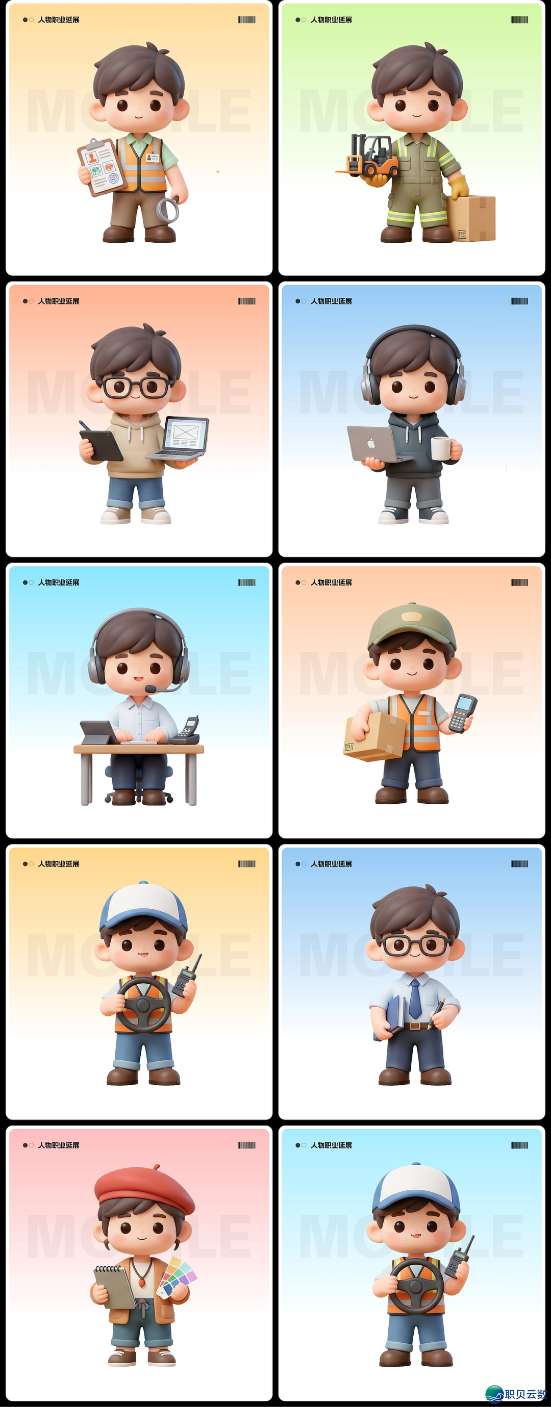 AIGC 赋能挪动端设想做品散w8.jpg