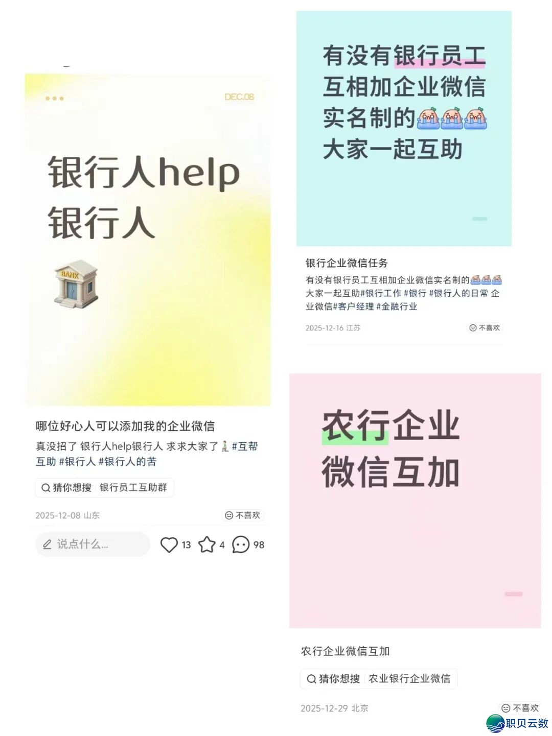 银止人又有新KPI?软性查核企业微疑增加质w5.jpg