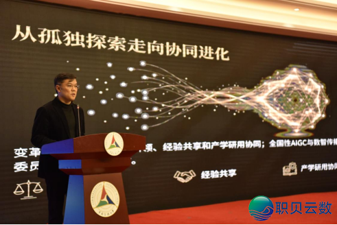 AIGC前沿 | AI引爆传媒反动!尾届AIGC年夜会中心陈述会搞货齐剖析,一线真战经历暴光w6.jpg