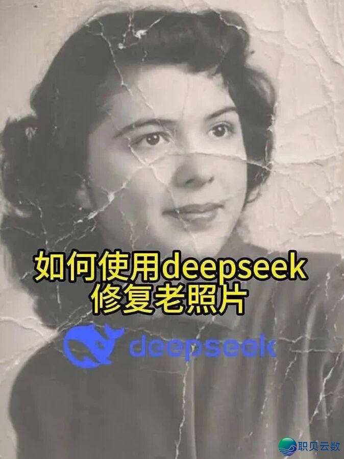 第一批使用DeepSeek的设想师,一句话让PS弄定建图w4.jpg