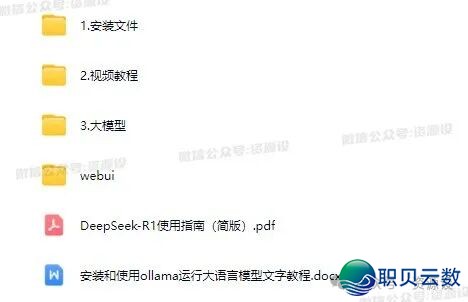 第一批使用DeepSeek的设想师,一句话让PS弄定建图w18.jpg