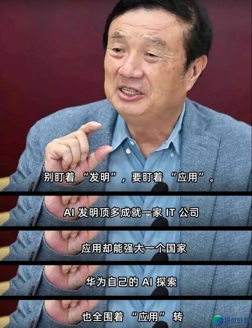 别再吹远远争先了!国产AI年夜模子的好梦该醉了!w8.jpg