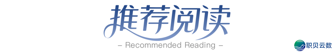 2025年四时度 | 四川省属羁系企业微疑公家号传布作用力榜单w4.jpg