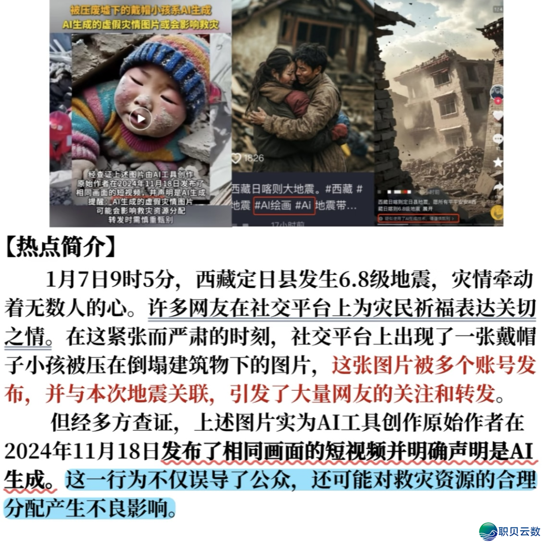 背“智”而止 果“治”而兴 ——野生智能贸易使用的伦理?课w16.jpg