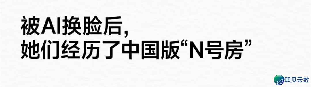 背“智”而止 果“治”而兴 ——野生智能贸易使用的伦理?课w18.jpg
