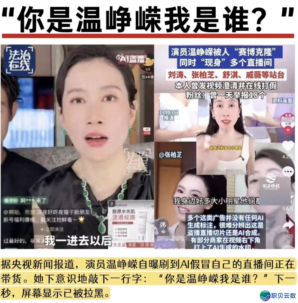 背“智”而止 果“治”而兴 ——野生智能贸易使用的伦理?课w20.jpg