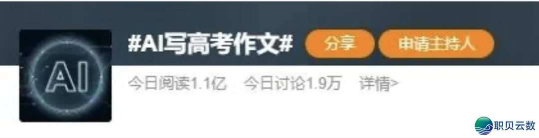 背“智”而止 果“治”而兴 ——野生智能贸易使用的伦理?课w25.jpg