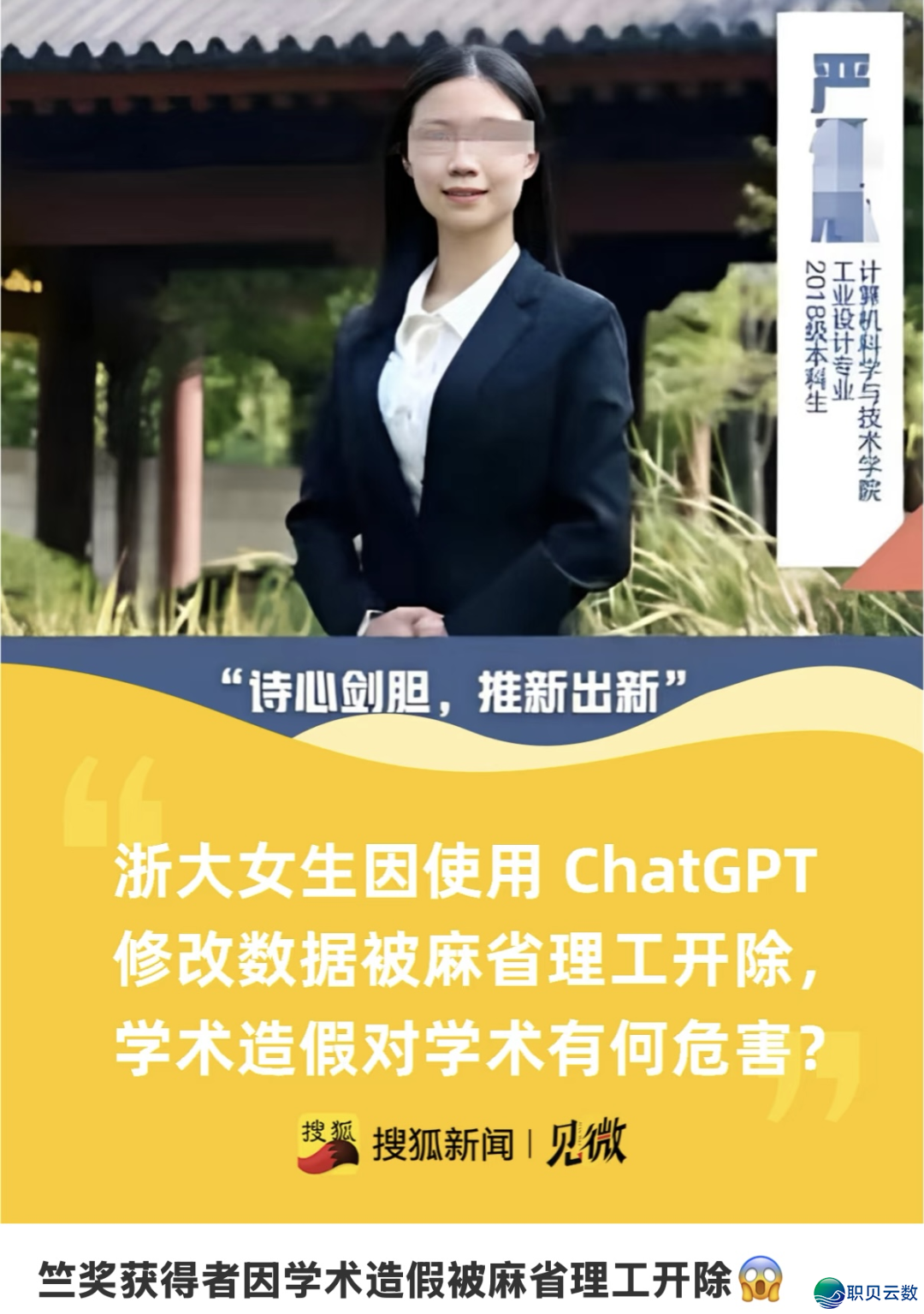 背“智”而止 果“治”而兴 ——野生智能贸易使用的伦理?课w26.jpg