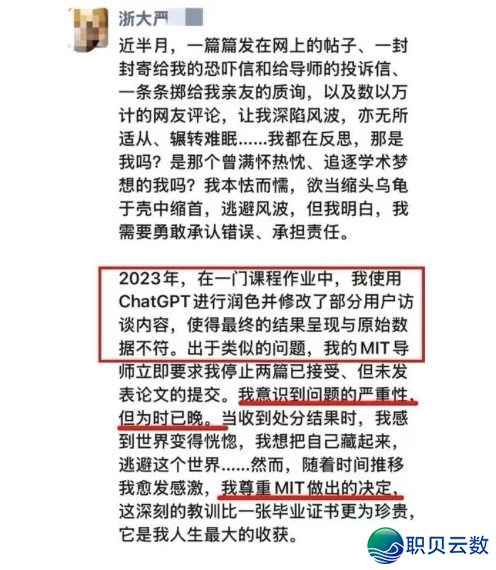 背“智”而止 果“治”而兴 ——野生智能贸易使用的伦理?课w27.jpg