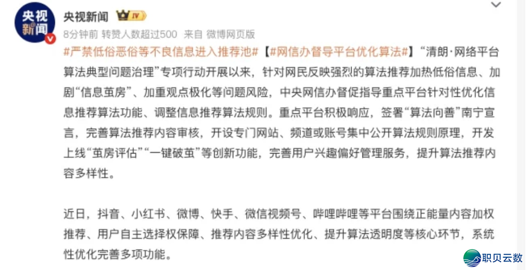 背“智”而止 果“治”而兴 ——野生智能贸易使用的伦理?课w29.jpg